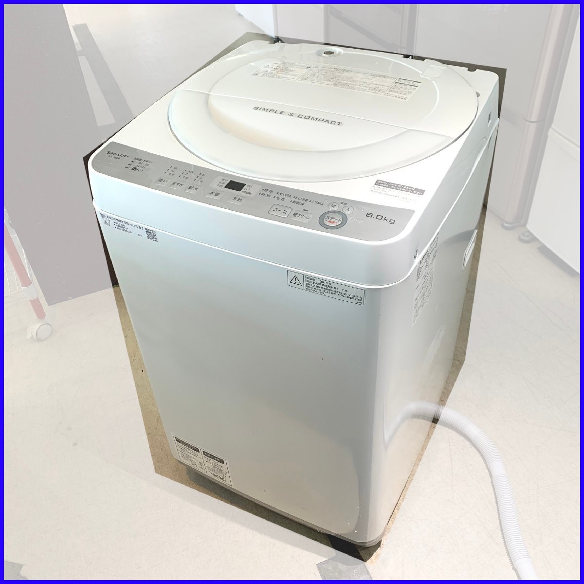 札幌市内送料無料●SHARP シャープ 全自動電気洗濯機 ES-GE6B ●6.0kg 2018年製 中古 札幌