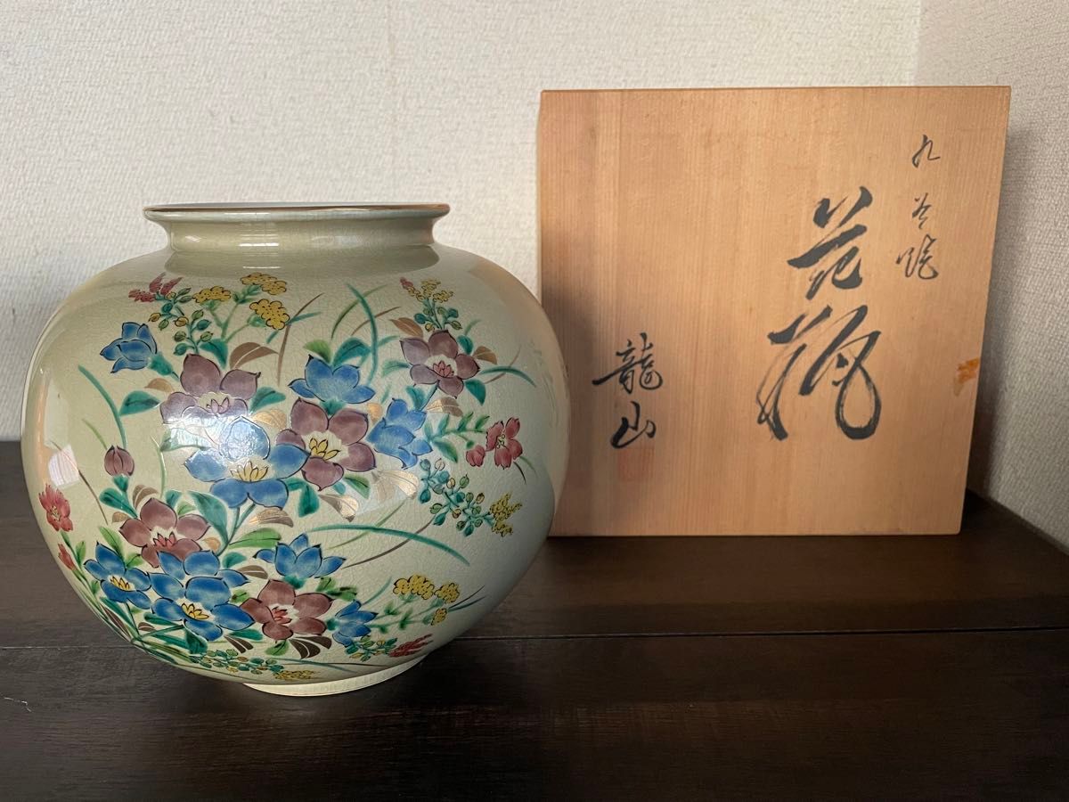 九谷焼 龍山 花瓶 骨董品 時代物 上品 シック金彩 