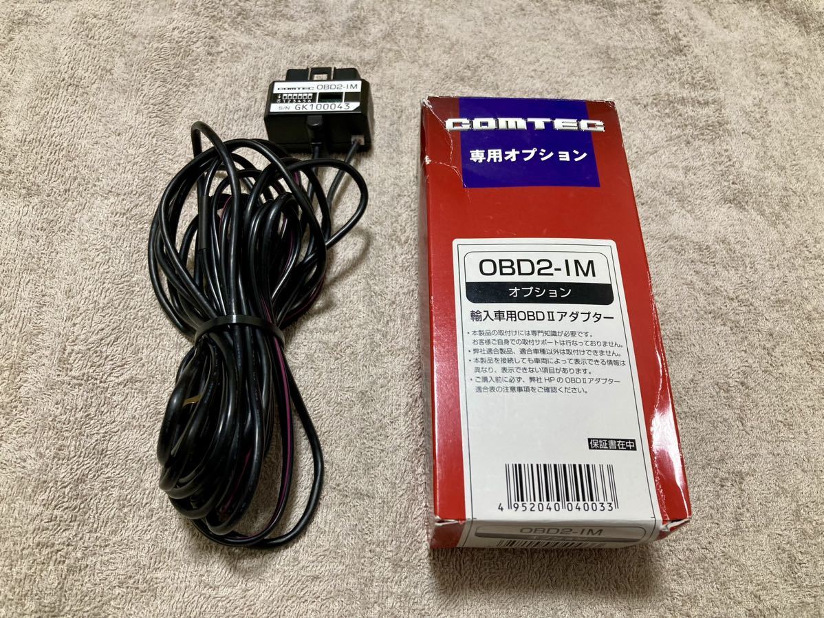 COMTEC コムテック OBD2-IM レーダー探知機用オプション 中古品