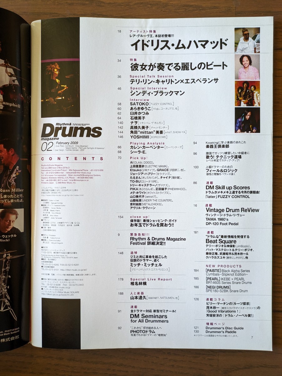 送料無料★Rhythm ＆ Drums magazine 2009年2月号_画像3
