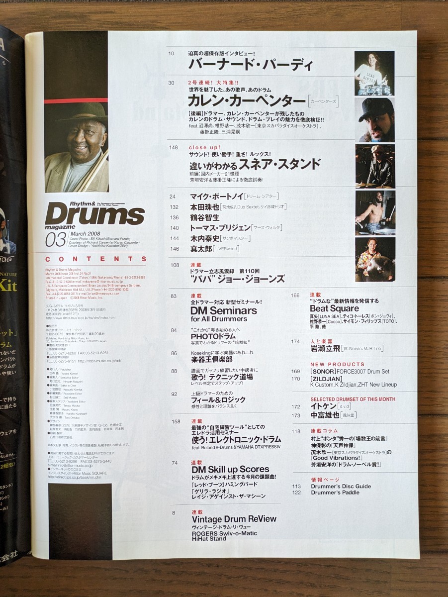 送料無料★Rhythm ＆ Drums magazine 2008年3月号の画像3