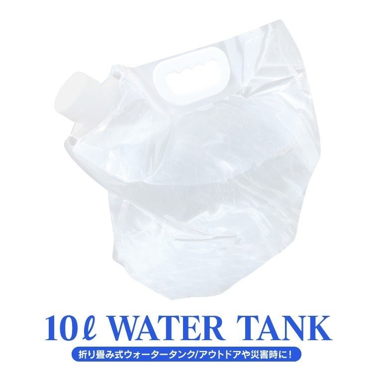  ёмкость для воды 10L 1 шт вода сумка BBQ кемпинг compact складной спальное место в транспортном средстве бедствие предотвращение бедствий для экстренных случаев мешок для подачи воды . вода 