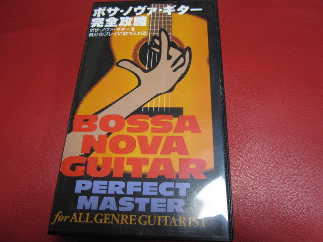 *.. beautiful /bosa*nova* guitar complete ..*.. video *VHS