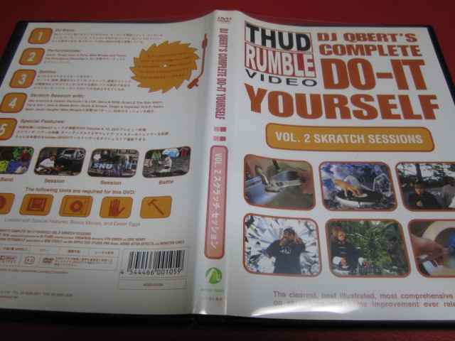 『5年保証』 熱い販売 DJ QBERT'S COMPLETE DO-IT YOURSELF VOL.2 スクラッチ セッション 教則DVD automy.global automy.global