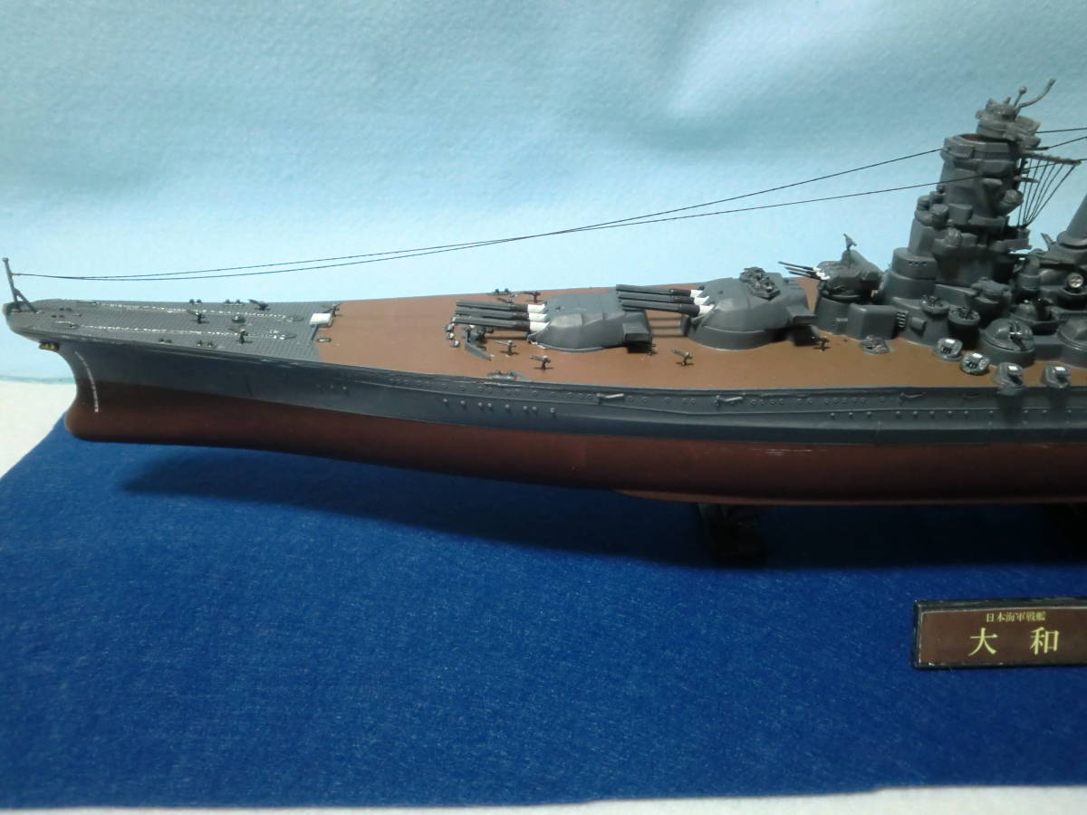 完成品】 送料無料 戦艦大和 1/600 フルハル迫力全長約44cm ARII 完成品】 送料無料 戦艦大和 1/600 フルハル迫力全長約44cm ARII