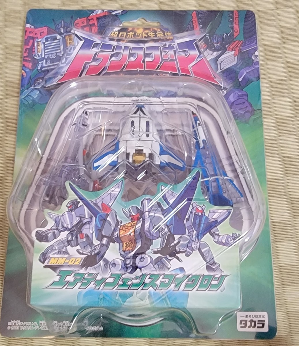 タカラトランスフォーマーマイクロン伝説エアディフェンス タカラトランスフォーマーマイクロン伝説エアディフェンス