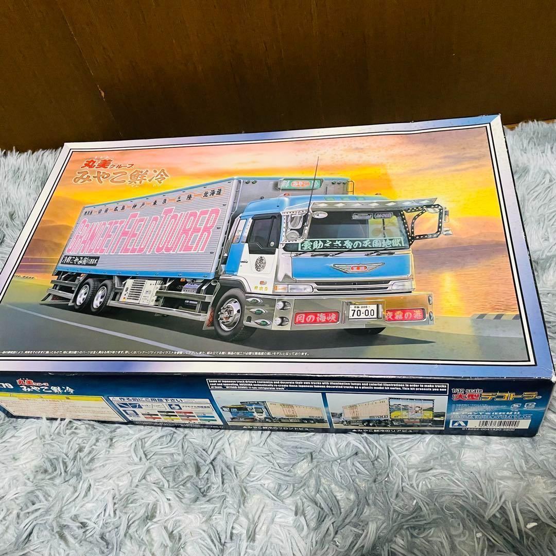 Yahoo!オークション - 未組立 1/32 みやこ鮮冷 丸美グループ Yahoo!オークション - 未組立 1/32 みやこ鮮冷 丸美グループ