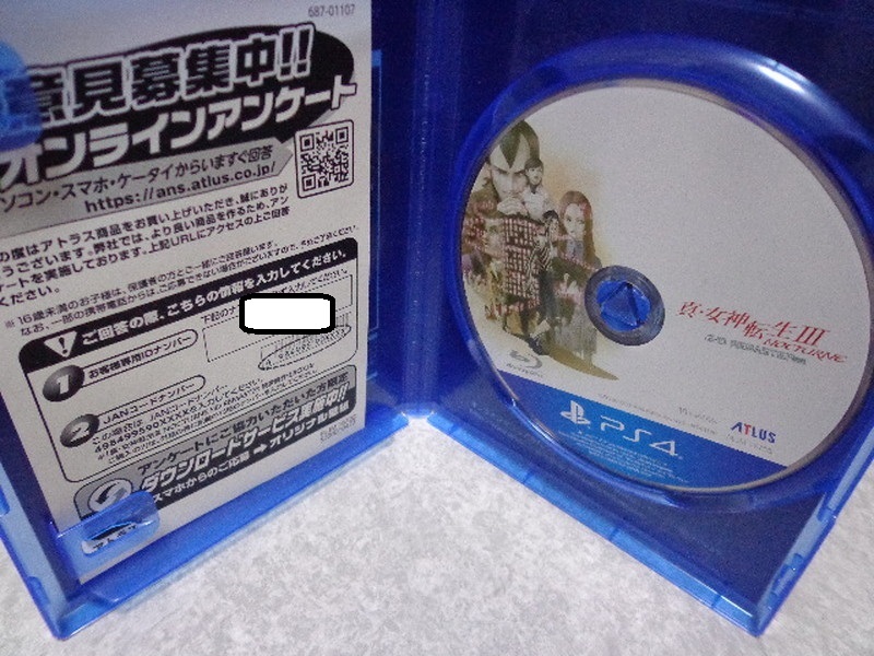 PS4 ソフト 真・女神転生3 ノクターン HDリマスター 中古_画像2