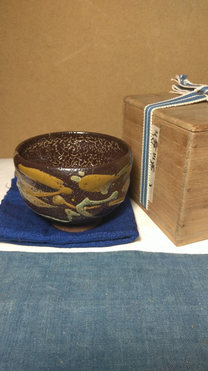 【哲】珍しい古上野三彩釉茶碗（江戸後期）_画像1