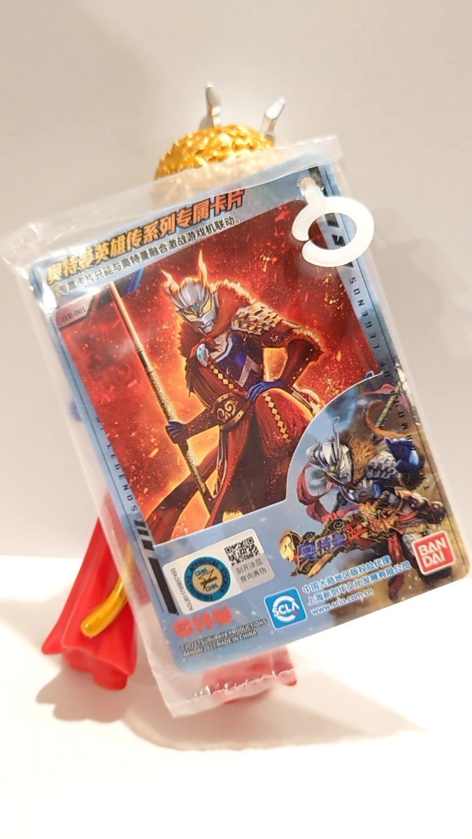 ウルトラヒーローシリーズ500 ウルトラマン ソフビ 70体セット 希少 中国限定商品 バンダイ製 ウルトラヒーローシリーズ500