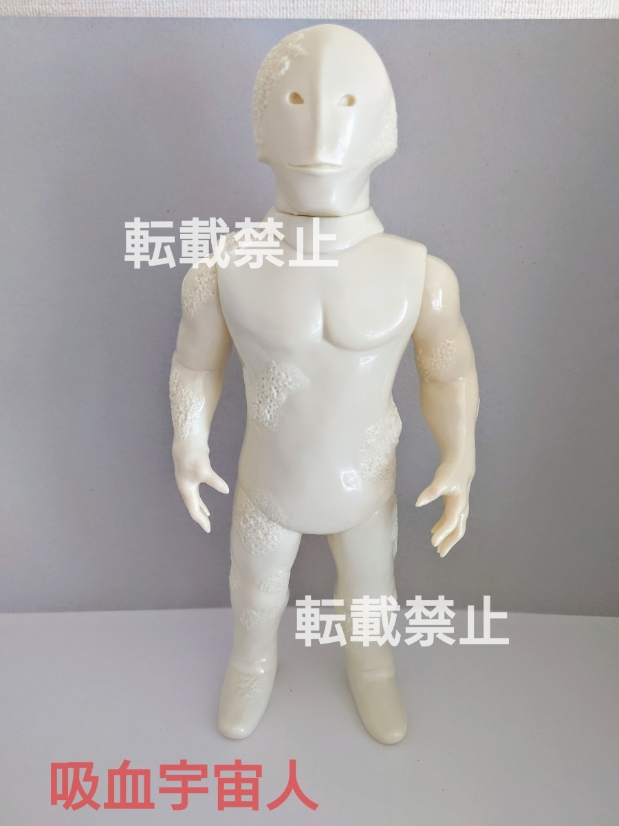 Yahoo!オークション - 吸血宇宙人 スペル星人 なのか ソフビ Yahoo!オークション - 吸血宇宙人 スペル星人 なのか ソフビ