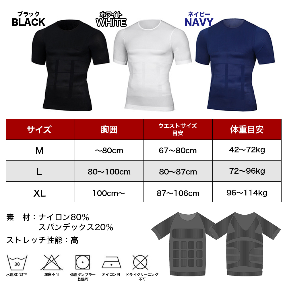 加圧シャツ 黒 XL ダイエット コンプレッションウェア インナー 姿勢 矯正_画像9