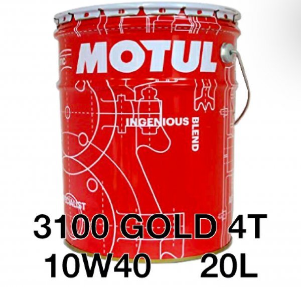 全国送料無料 20Lペール MOTUL 3100 GOLD 4T 10W-40 モチュール バイク 2輪 化学合成