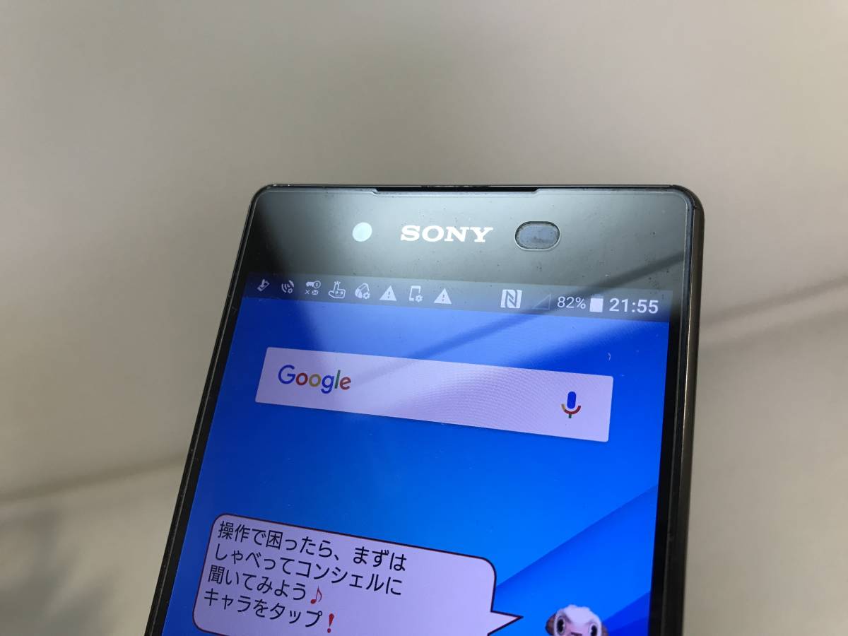 docomo　SO-03G　スマホ　初期化済み　判定〇　汚れ　SONY Xperia_画像2