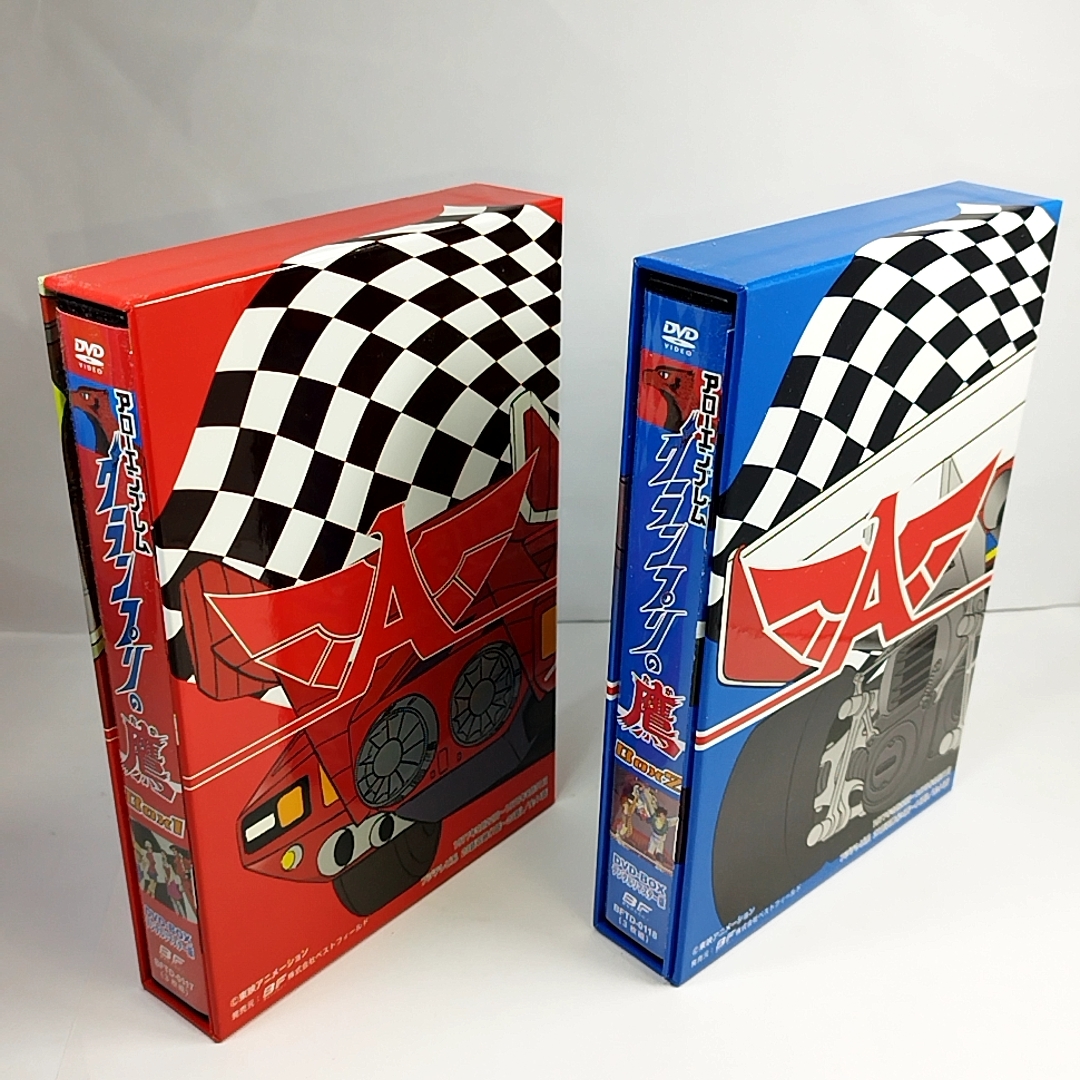  Arrow emblem Grand Prix. hawk all 2 volume set DVD-BOX digital li master version DVD.... anime library no. 31 compilation 