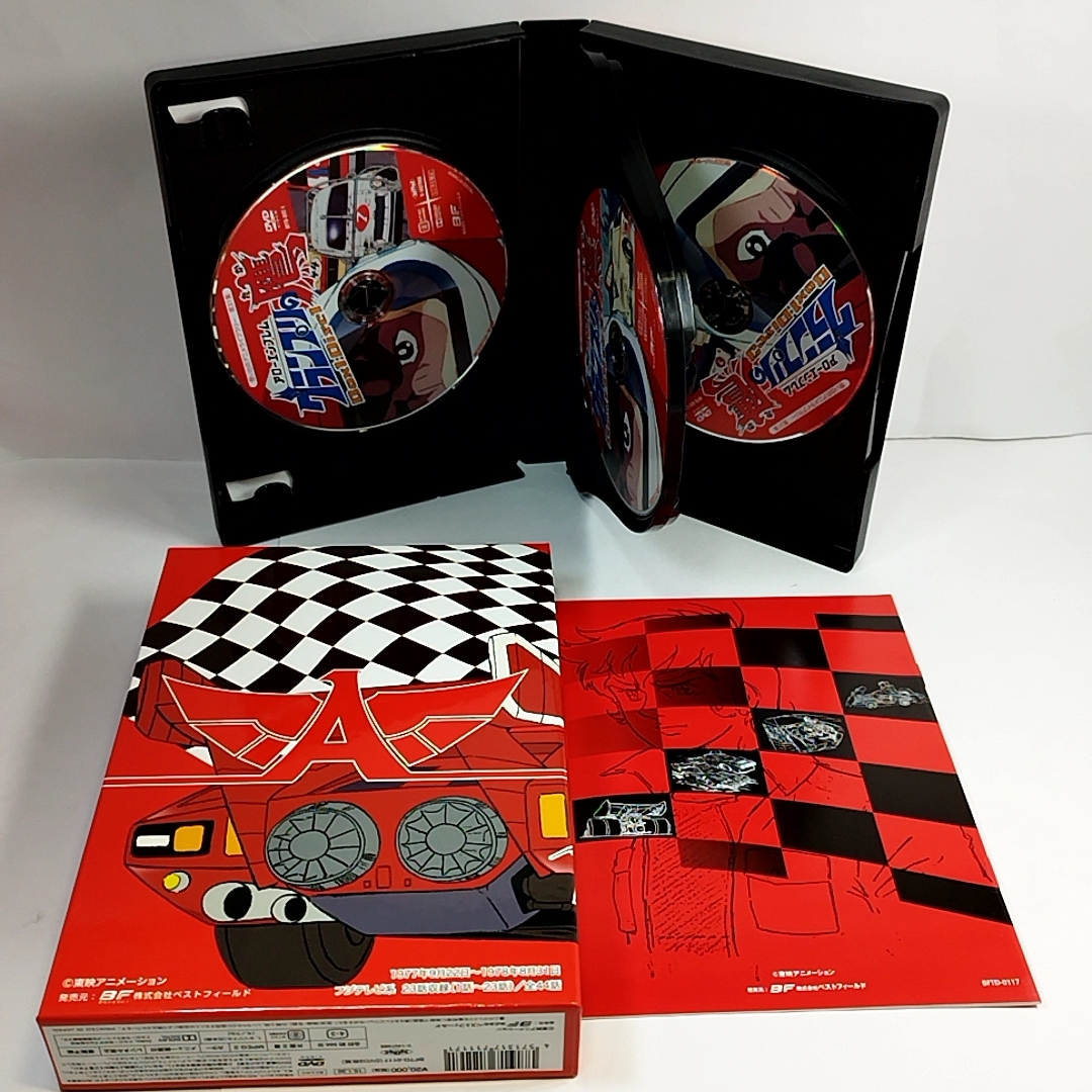  Arrow emblem Grand Prix. hawk all 2 volume set DVD-BOX digital li master version DVD.... anime library no. 31 compilation 