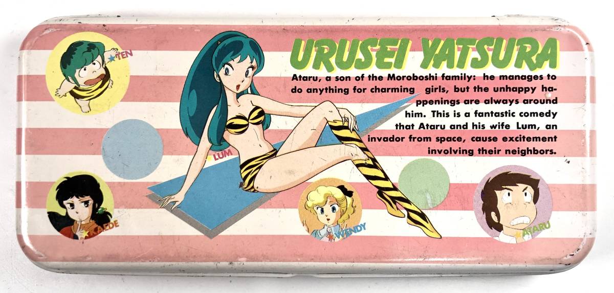 うる星やつら 缶ペンケース(高橋留美子/当時物/URUSEI YATSURA うる星やつら 缶ペンケース(高橋留美子/当時物/URUSEI YATSURA