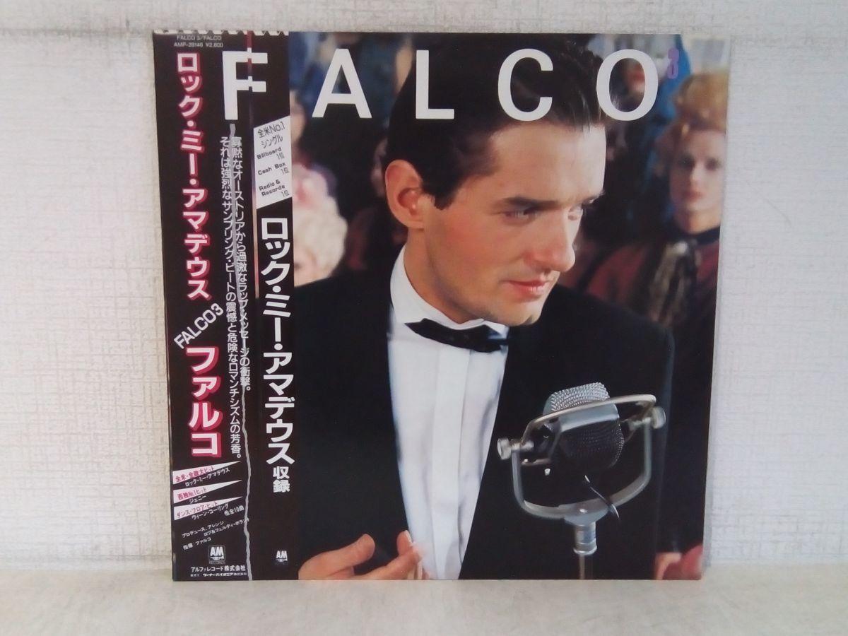LP盤レコード/ FALCO 3 / FALCO / ファルコ / 帯付き / 歌詞カード付き / ワーナー・パイオニア / AMP-28146 / 【M005】_画像1
