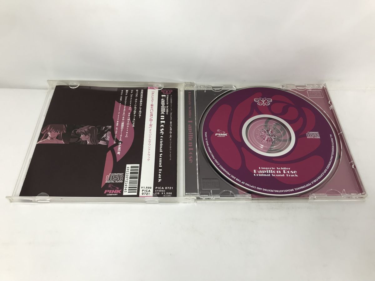 CD/「ランジェリー戦士パピヨンローゼ」オリジナルサウンドトラック/中山光 園田まひる 他/Pink Company./PICA0721/【M001】_画像3