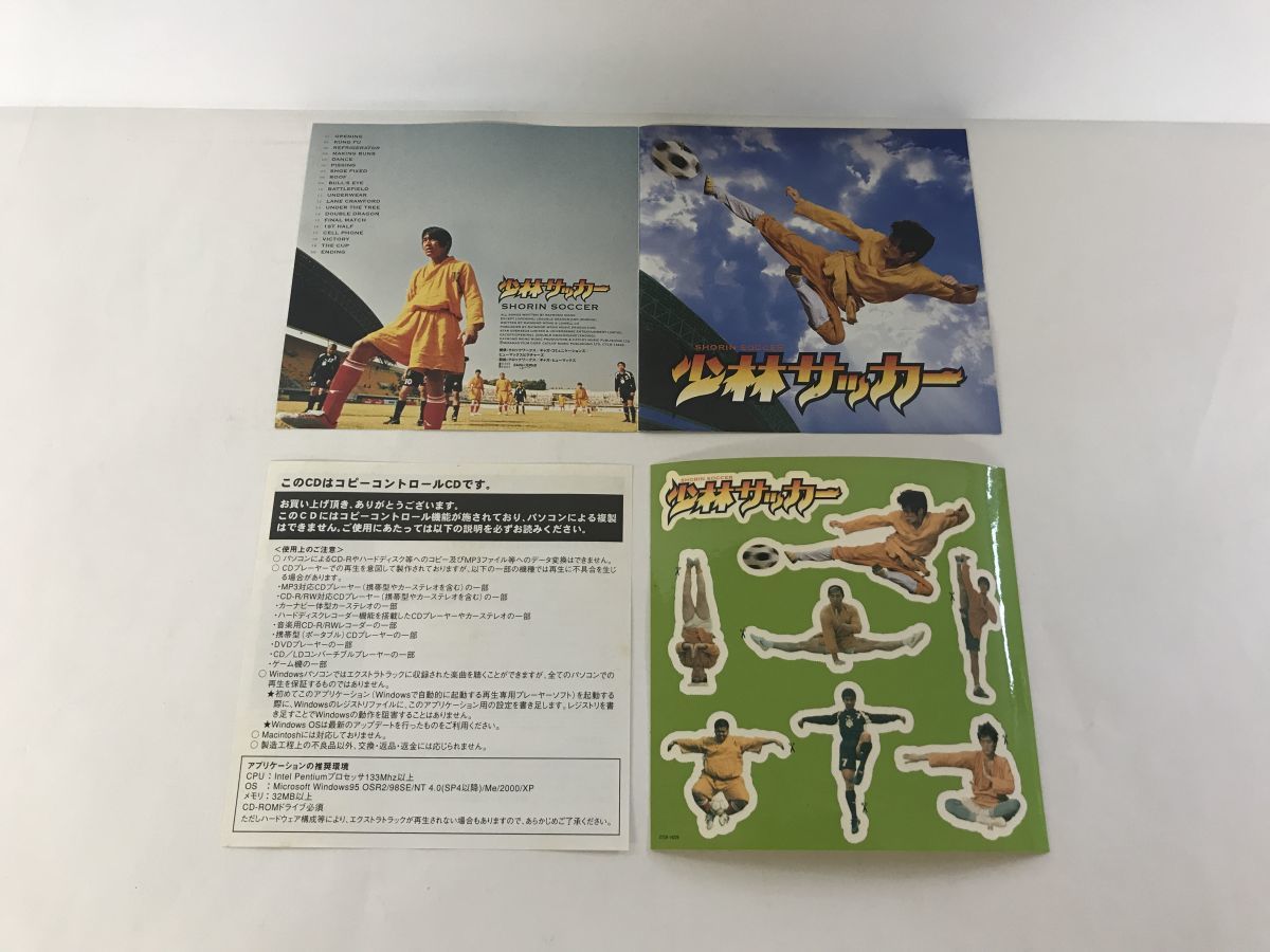 CD/SHOLIN SOCCER ORIGINAL SOUNDTRACK/レイモンド・ウォン/cutting edge/CTCR-14226/【M001】_画像6