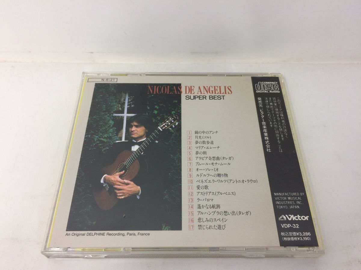 CD/鏡の中のアンナ 二コラ・デ・アンジェリス・スーパー・ベスト/二コラ・デ・アンジェリス/Victor/VDP-32/【M001】_画像2