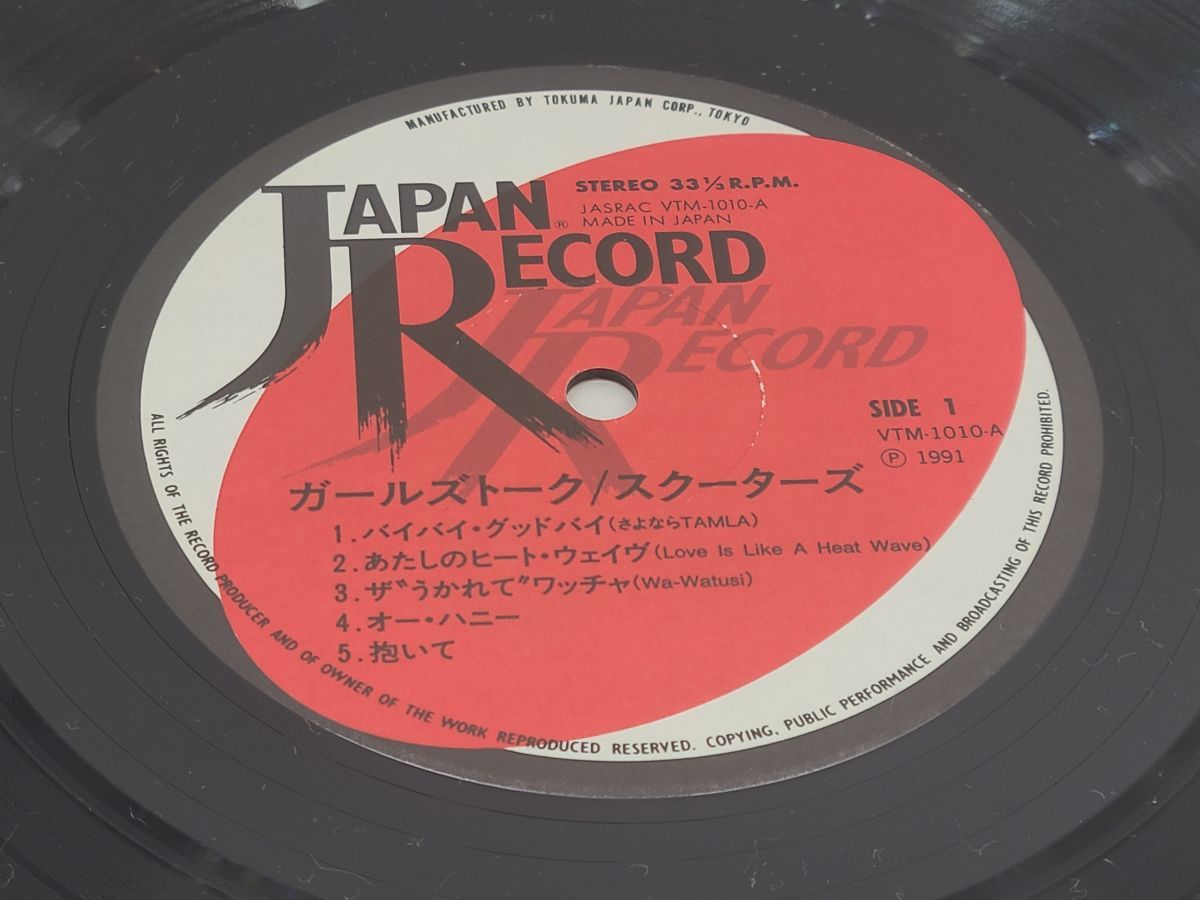 LPレコード / Scooters スクーターズ / Girls Talk / JAPAN RECORD / 解説書付き / VTM-1010【M005】_画像6