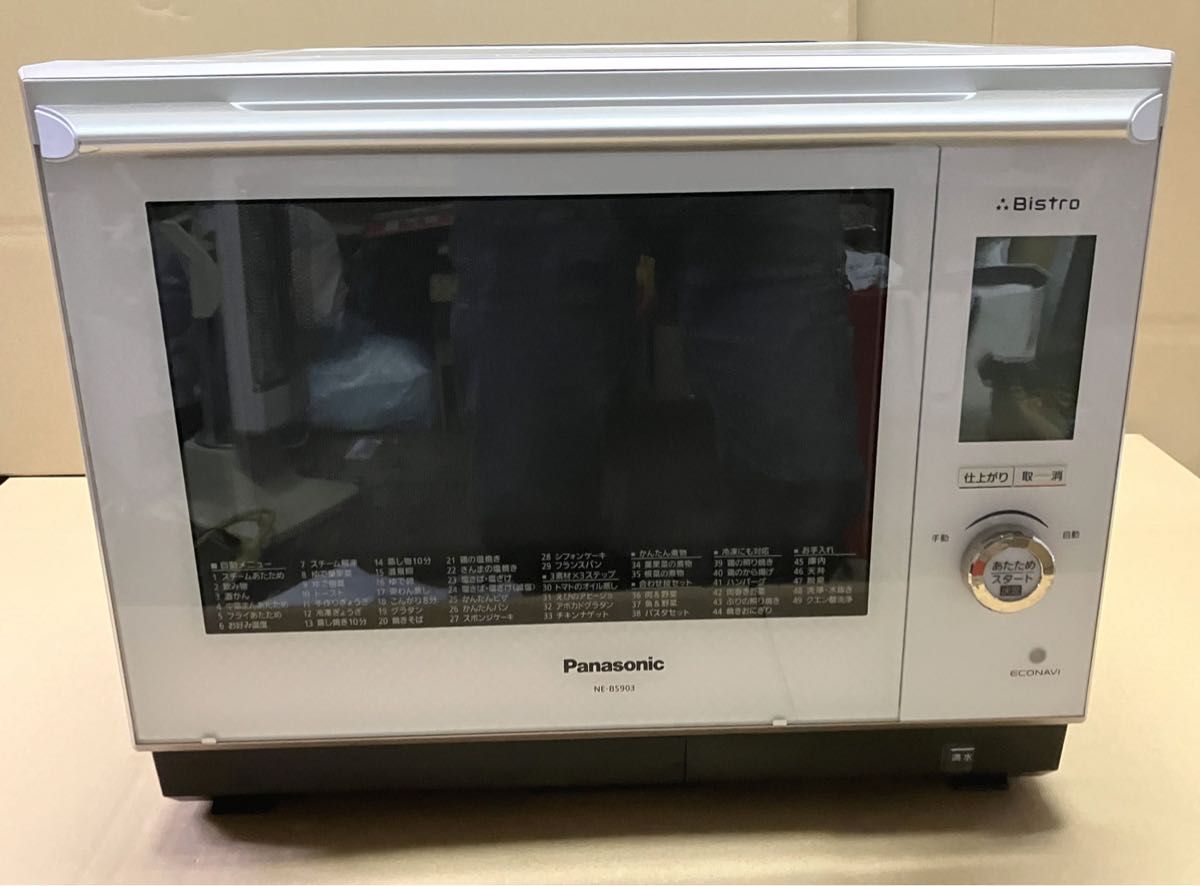 ビストロ オーブンレンジNE-BS903-W 2016年製 パナソニック/ Panasonic ビストロ スチームオーブンレンジ NE