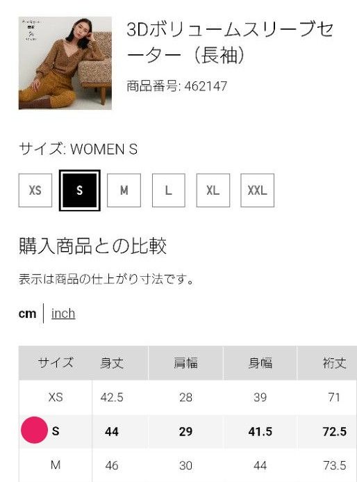2点・Sセットアップ】ユニクロ マメクロゴウチ 3Dニットブラ 3D 2点・Sセットアップ】ユニクロ マメクロゴウチ 3Dニットブラ 3D