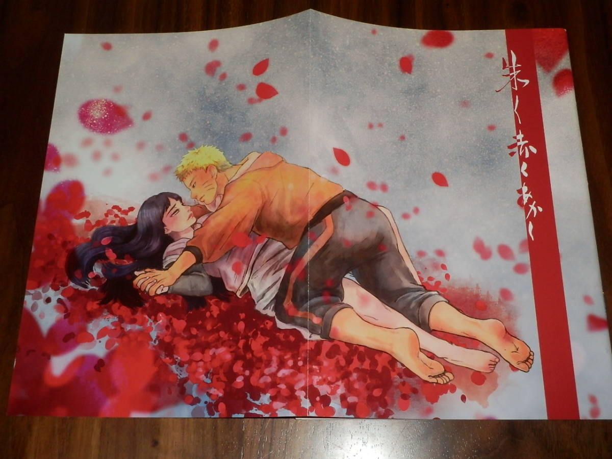 NARUTO lovely TOM kun .. red ....naruhina Naruto hinataA5 size 