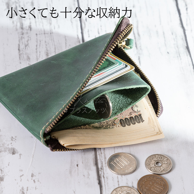 本革財布 小さい財布 グリーン緑 メンズ レディース コンパクト ミニ財布 薄い軽い 小型薄型 L字ファスナー 牛革レザー_画像8