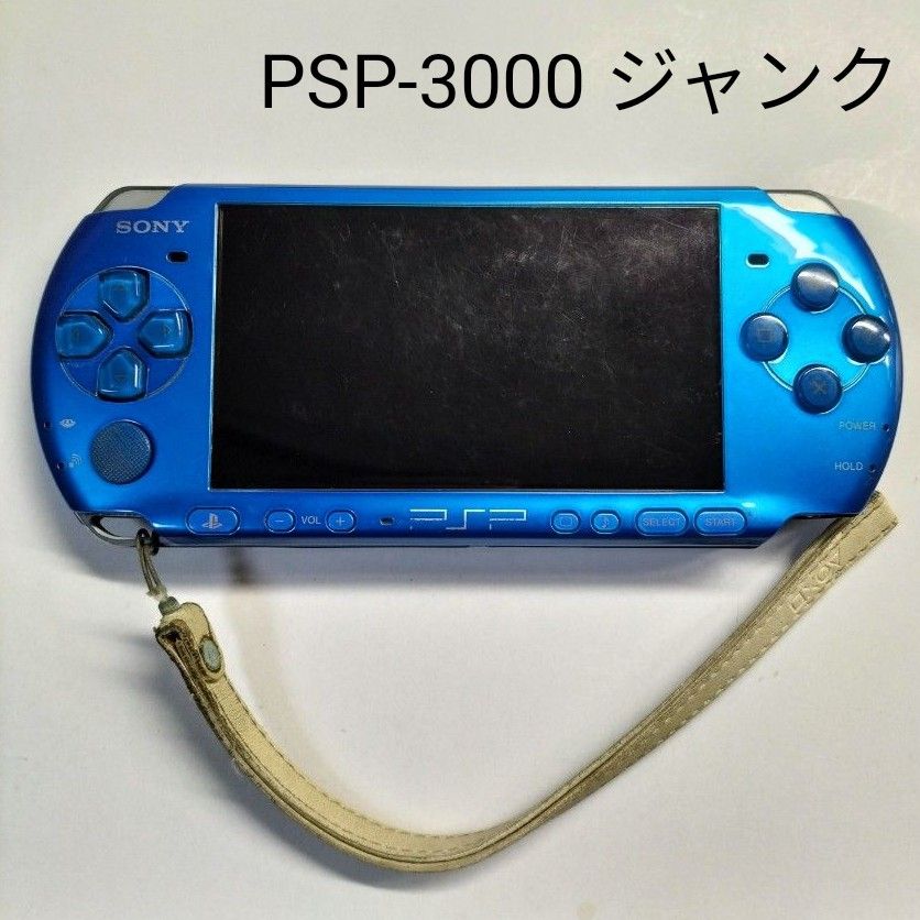 SONY ソニー PSP-3000 バイブラント ブルー ゲーム機 本体 PSP プレイステーションポータブル ストラップ 純正品