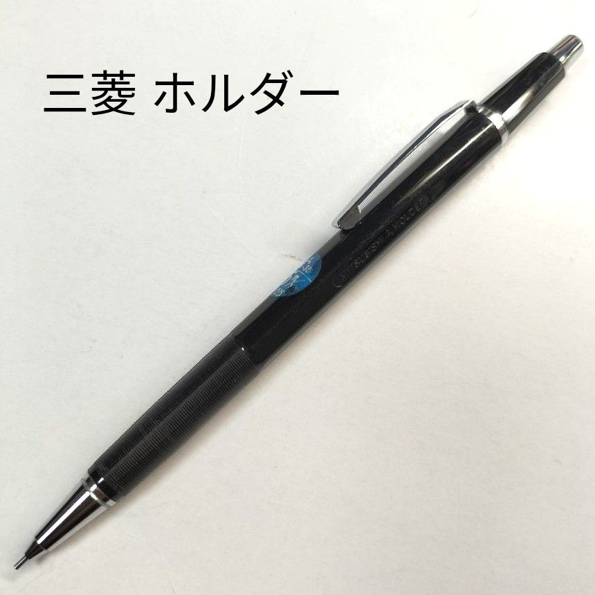 三菱鉛筆 ホルダー MITSUBISHI HOLDER M5-35 シャープペンシル 0.5mm 廃番 廃盤