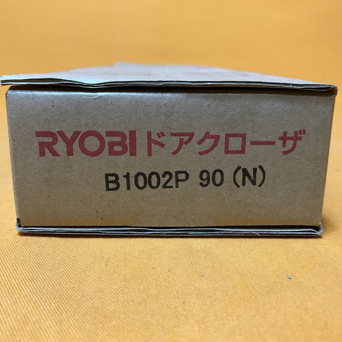 ドアクローザ RYOBI B1002P 90(N) パラレル型 ストップなし バックチェック付 サテイゴー_画像3