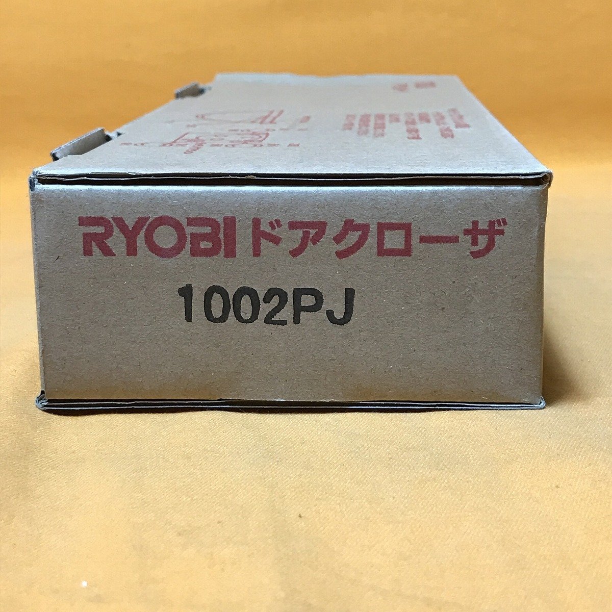 ドアクローザ RYOBI 1002PJ パラレル型 ストップなし 扉閉鎖順位調整器併用型 サテイゴー_画像3