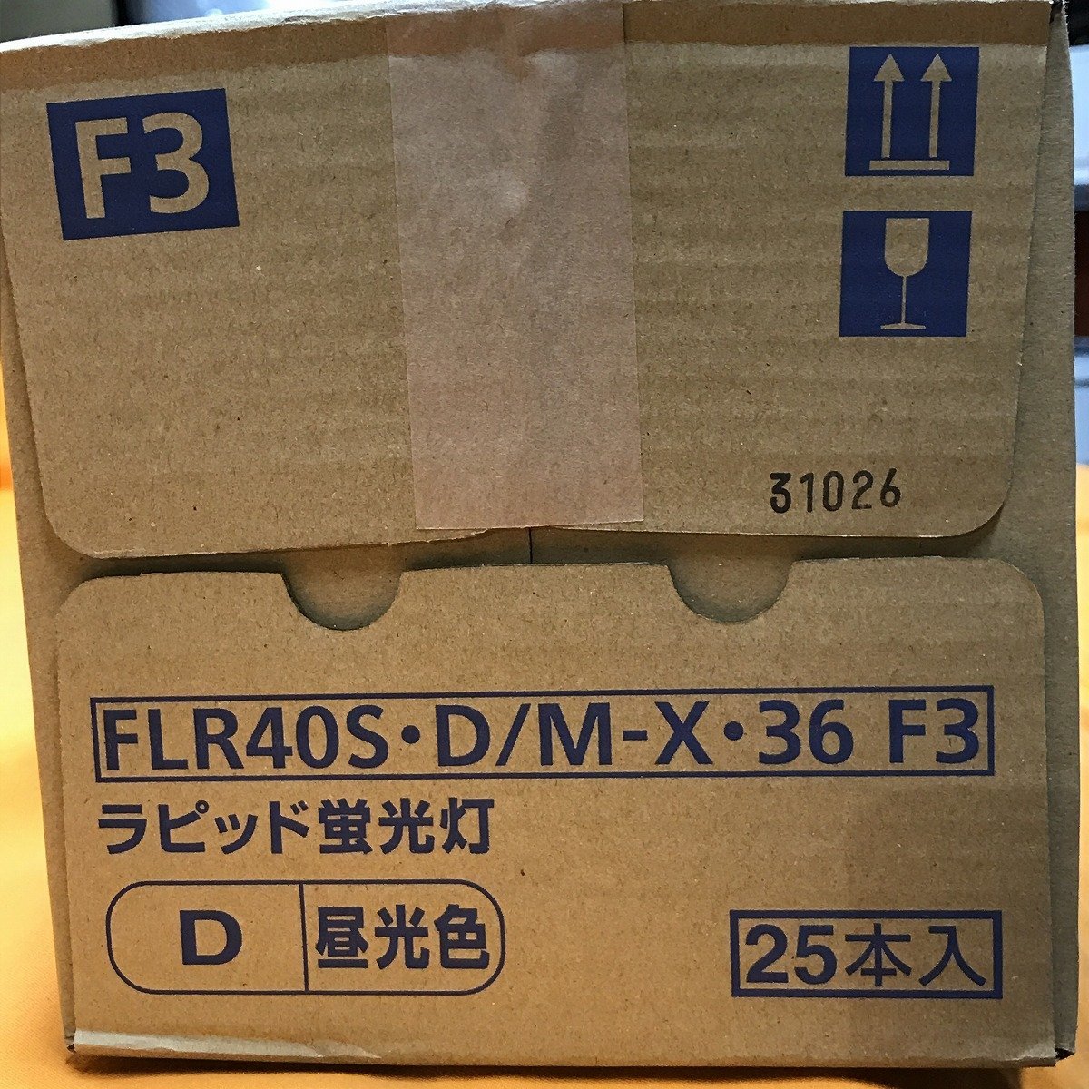 ラピッド蛍光灯 (25本入) パナソニック FLR40S・D/M-X・36 F3 昼白色 サテイゴー_画像5