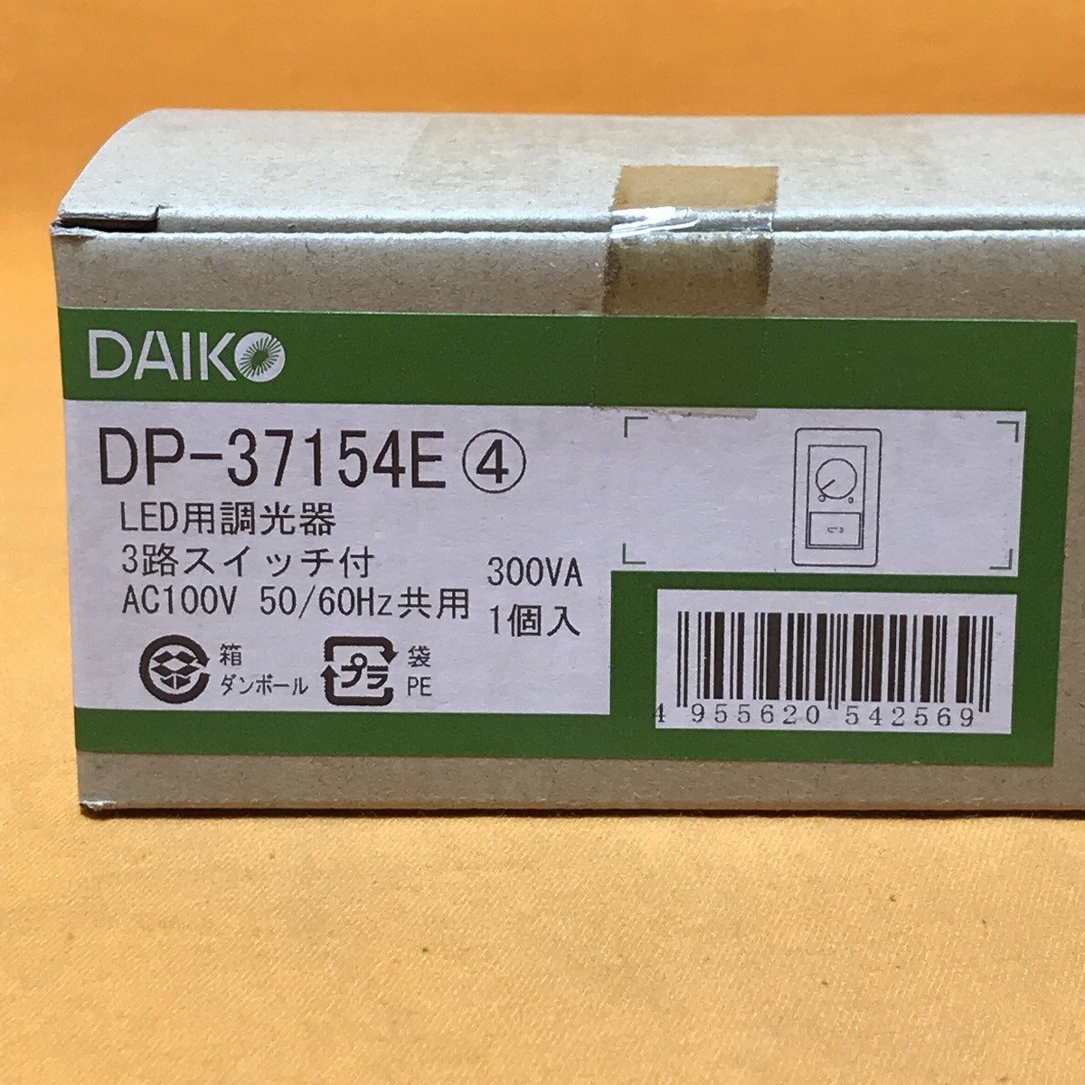 LED用調光器 DAIKO DP-37154E 3路スイッチ付 サテイゴー_画像3