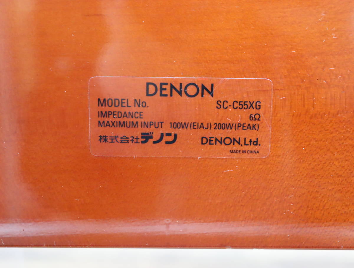 音出しOK DENON/デノン センタースピーカー SC-C55XG 6Ω バスレフ方式 オーディオ機器/音響機器/音響機材 現状品 『ZU835ジ+』の画像4