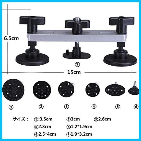 デントリペアツール 車の凹み直し DIY修理工具 修復工具 ブリッジ型引っ張り工具 シルパー_画像2