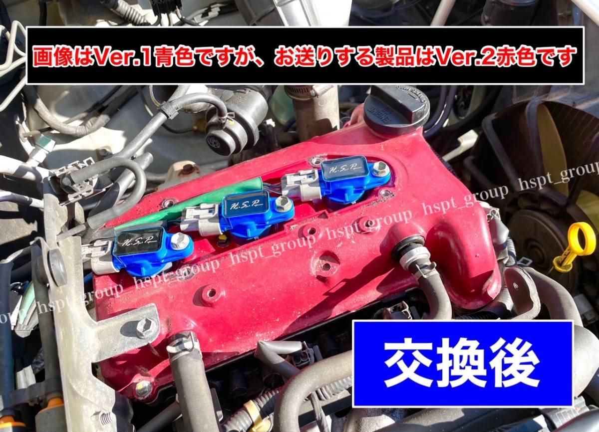 【送料無料】エブリィ ハイパワー 強化 イグニッションコイル 3本 DA64V DA64W DA62V DA62W DA52V DA52W 33400-76G20 33400-76G21 エブリイ_画像7