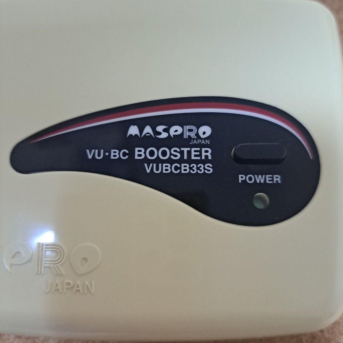 マスプロ製ブースター電源部VUBCB33S|Yahoo!フリマ(旧PayPay マスプロ製ブースター電源部VUBCB33S|Yahoo!フリマ(旧PayPay