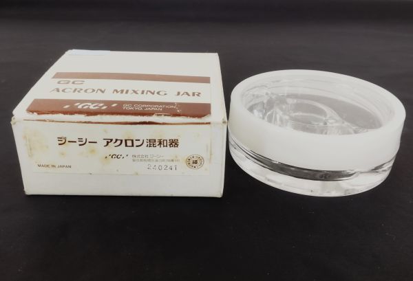 sa☆/ 歯科技工 GC ACRON MIXING JAR ジーシー アクロン混和器 箱付き　/DY-2377_画像5