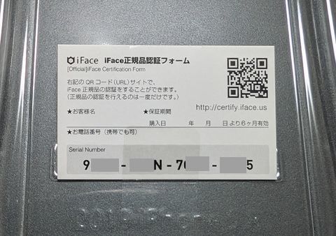 【送料無料】 Hamee ハミー iFace アイフェイス First Class Marble iPhone11pro ケース ピンク 良品 USED + おまけ