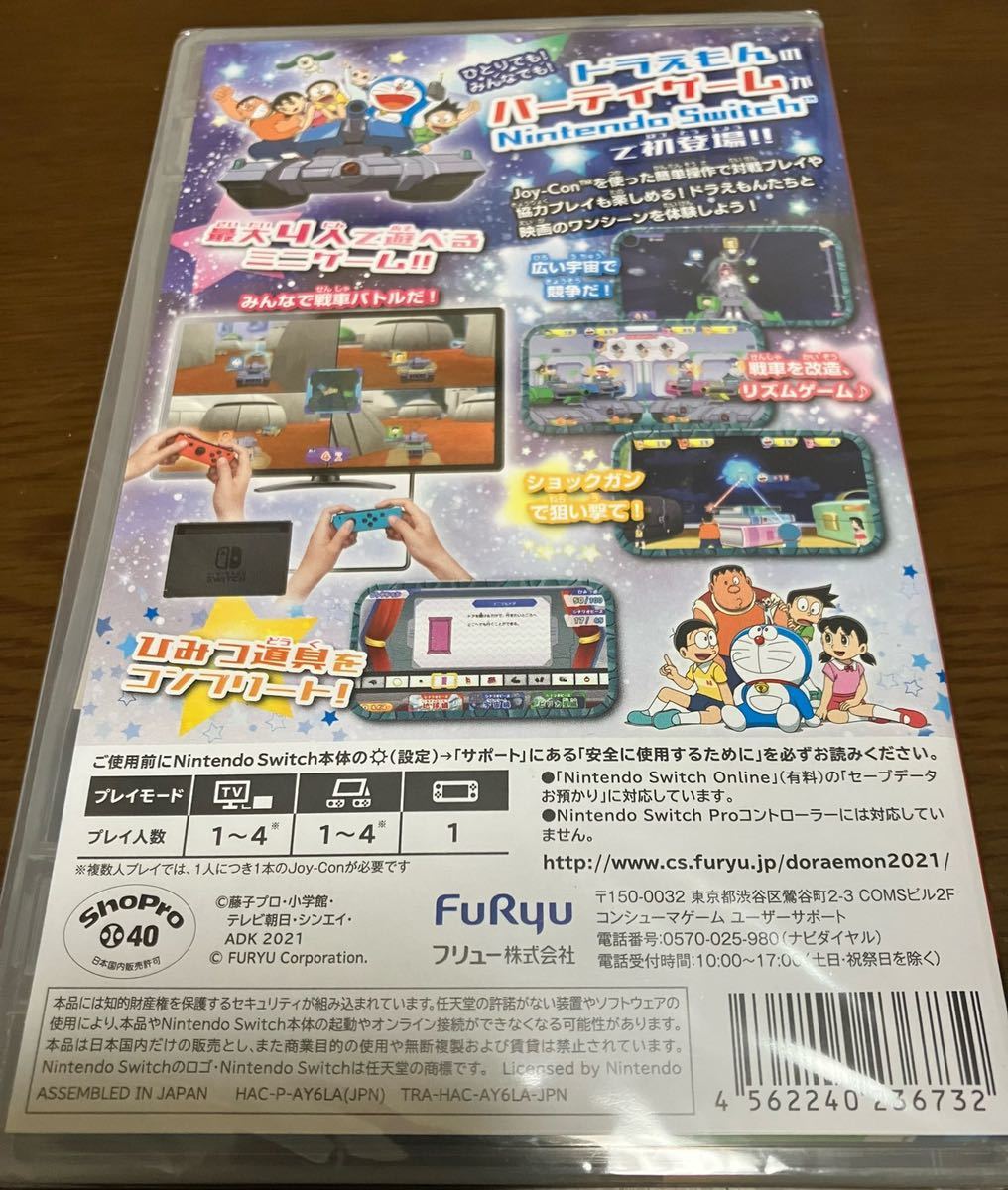 送料込 新品 Nintendo Switch ソフト まとめ売りセット 送料込 新品 Nintendo Switch ソフト まとめ売りセット