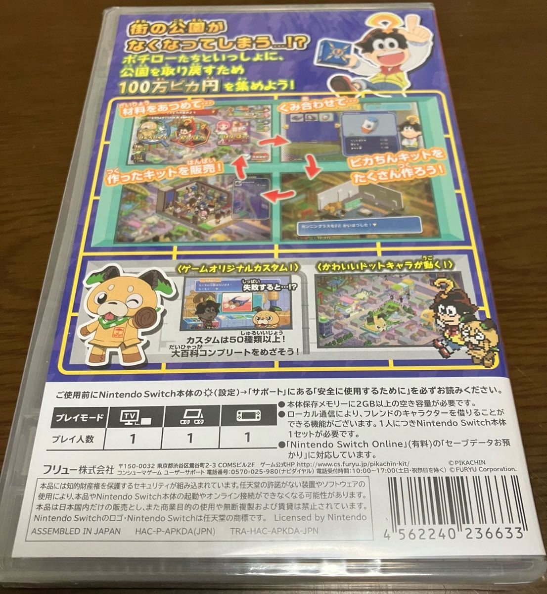 送料込 新品 Nintendo Switch ソフト まとめ売りセット 送料込 新品 Nintendo Switch ソフト まとめ売りセット