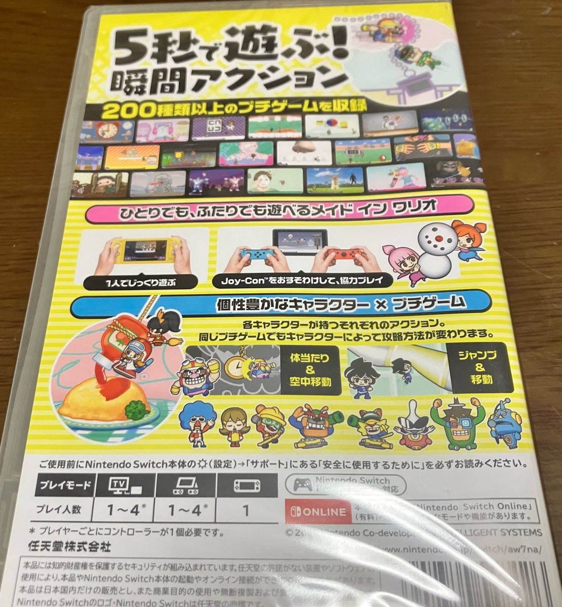 送料無料 新品未開封 ニンテンドースイッチ ゲームソフト まとめ 送料無料 新品未開封 ニンテンドースイッチ ゲームソフト まとめ