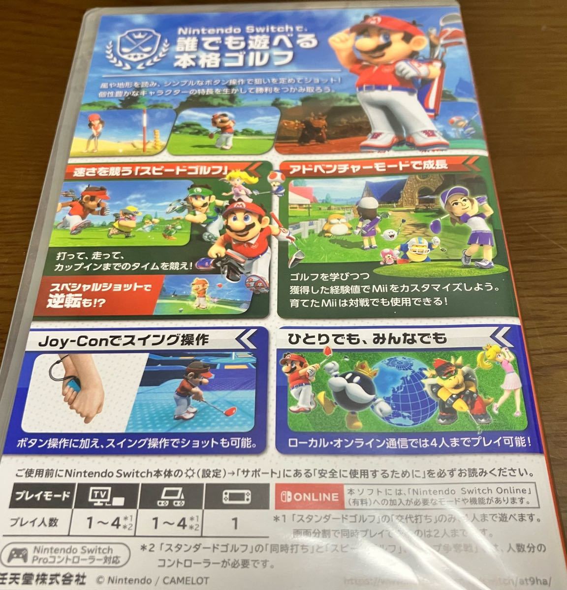 送料無料 新品未開封 ニンテンドースイッチ ゲームソフト まとめ 送料無料 新品未開封 ニンテンドースイッチ ゲームソフト まとめ
