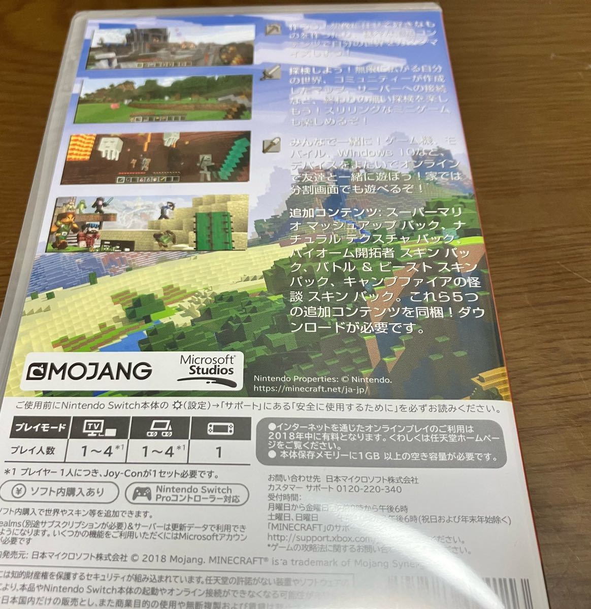 送料無料 新品未開封 ニンテンドースイッチ ゲームソフト まとめ 送料無料 新品未開封 ニンテンドースイッチ ゲームソフト まとめ