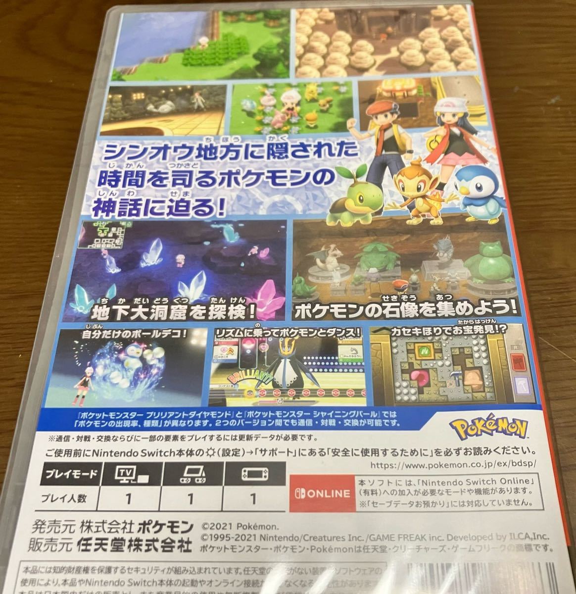 送料無料 新品未開封 ニンテンドースイッチ ゲームソフト まとめ 送料無料 新品未開封 ニンテンドースイッチ ゲームソフト まとめ