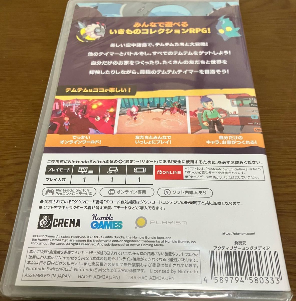 送料込 新品 Nintendo Switch ソフト まとめ売りセット ドラえもん 学習コレクション もじぴったんアンコール ニンテンドースイッチ 任天堂_画像8