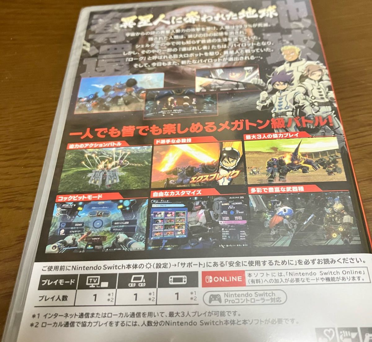 送料込 新品未開封 ニンテンドースイッチ ゲームソフト まとめ 送料込 新品未開封 ニンテンドースイッチ ゲームソフト まとめ